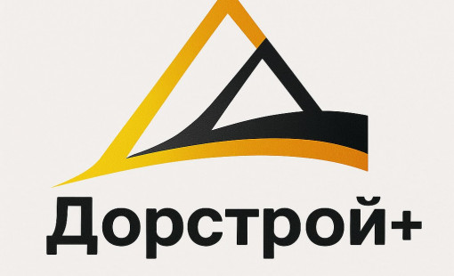 Доставка песка до объекта в Вологде